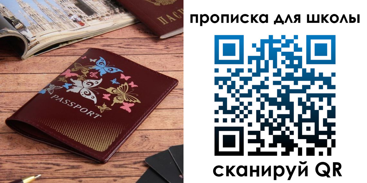 форма 3 в Южноуральске